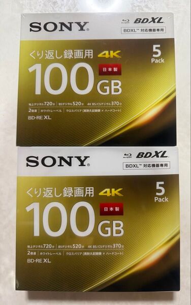SONY BD-RE XL くり返し録画用 ブルーレイディスク 100GB 5BNE3VEPS2 5枚パック×2