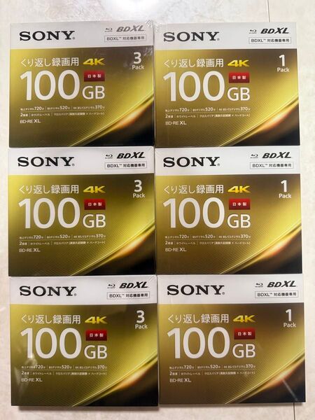 SONY ソニー ブルーレイディスク BD−RE 100GB 繰り返し録画用 新品未開封品 12枚セット