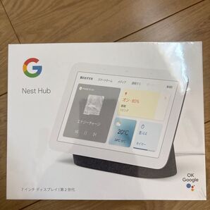 Google Nest Hub 第2世代 新品未使用