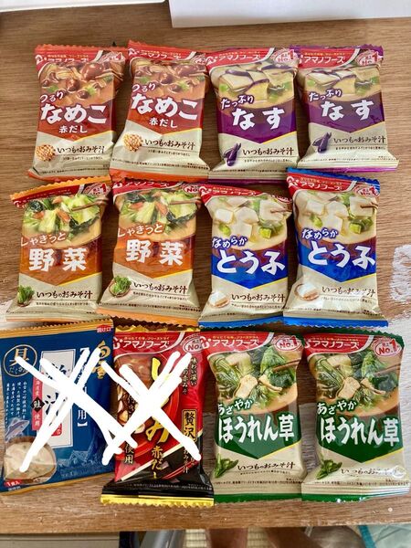 フリーズドライ味噌汁セット アマのフーズ 味噌汁 フリーズドライセット