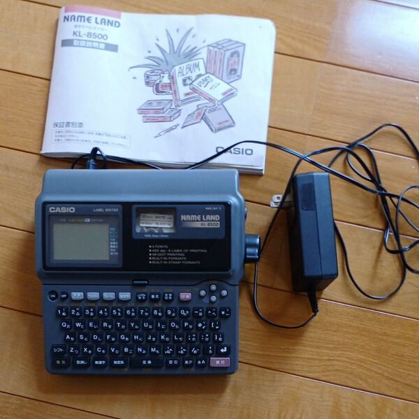 CASIO ネームランド KL-8500 ラベルライター グレー ACアダプター付き