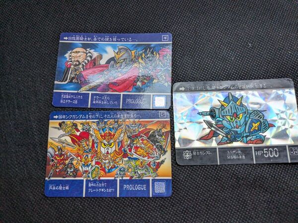 SDガンダム カードダス 当時物 SDガンダム外伝