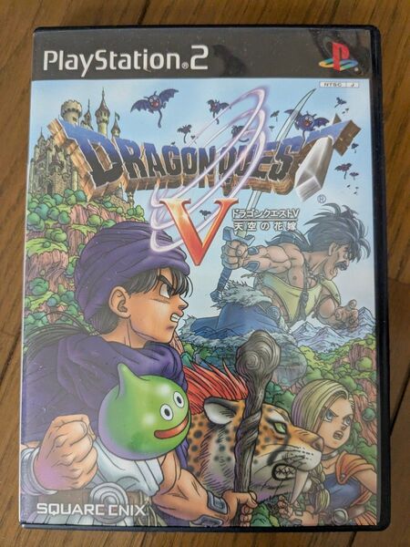 ドラゴンクエストV 天空の花嫁 PS2 ソフト