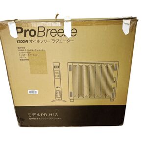 2022年製 Pro Breeze オイルヒーター PB-H13-JP