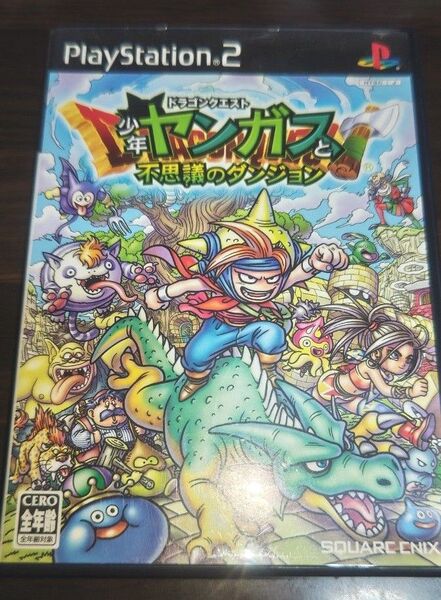 【PS2】 ドラゴンクエスト 少年ヤンガスと不思議のダンジョン
