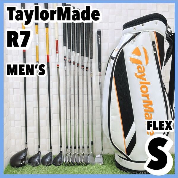 テーラーメイド R7 メンズゴルフセット キャディバッグ付き 右利き12本 S TaylorMade 初心者 コースデビュー