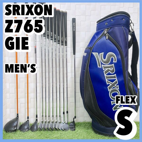 スリクソン Z765 GIE メンズゴルフセット バッグ付き 右利き 12本 フレックスS ダンロップ SRIXON 初心者