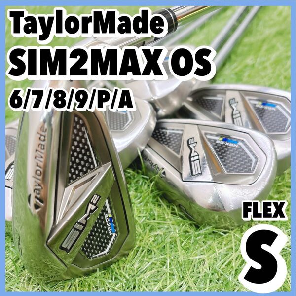 テーラーメイド シム SIM2 MAX OS メンズ アイアンセット 右 6本 TaylorMade 5-9I、PW、AW