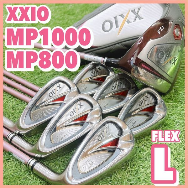 ゼクシオ MP1000 MP800 ドライバー アイアン レディースセット 右 L ダンロップ XXIO