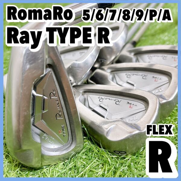 ロマロ Ray TYPE R メンズ アイアン 7本セット R 5-PA 右 カーボン MCI RomaRo 地クラブ