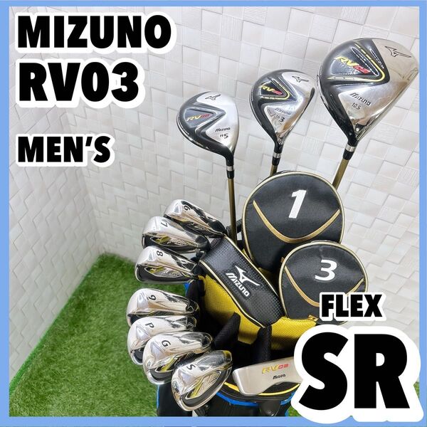 ミズノ RV03 メンズゴルフセット キャディバッグ付き SR 11本 右利き MIZUNO RV-03 初心者 アディダス