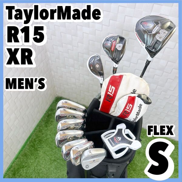 テーラーメイド R15 XR メンズゴルフセット キャディバッグ付き S 11本 右利き TaylorMade 初心者 オークリー