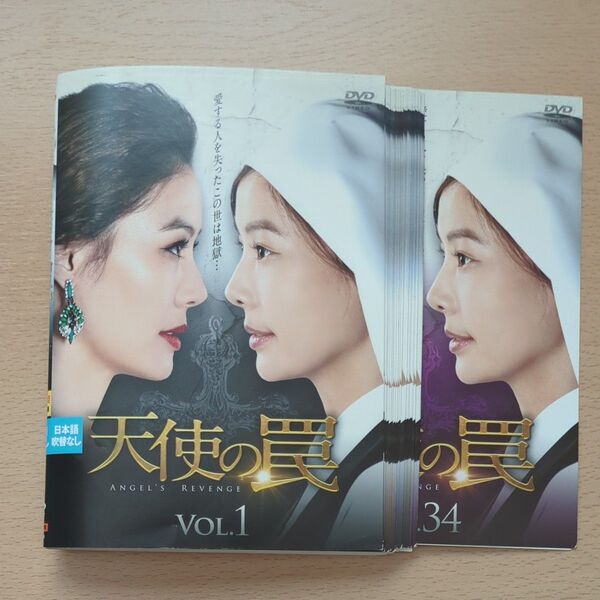 天使の罠 全34枚 第1話〜第103話 最終 【字幕】 全巻セット DVD 韓国ドラマ