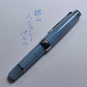 【断捨離】八文字屋 銀山スノーグレーパルム 中字