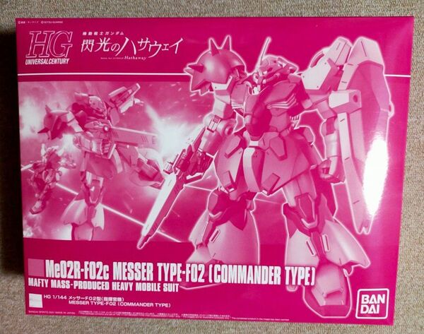 HG 1/144 メッサー F02型 (指揮官機)「機動戦士ガンダム 閃光のハサウェイ」