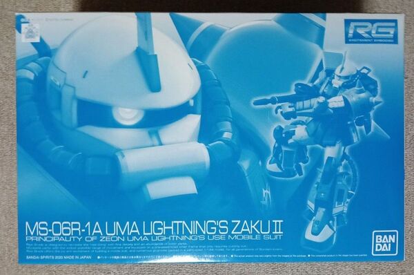 RG 1/144 MS-06R-1A ユーマ・ライトニング専用ザクII