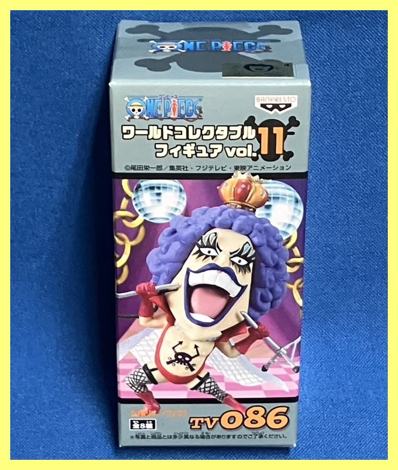 Amazon.co.jp: ONE PIECE ワンピース ワールドコレクタブル
