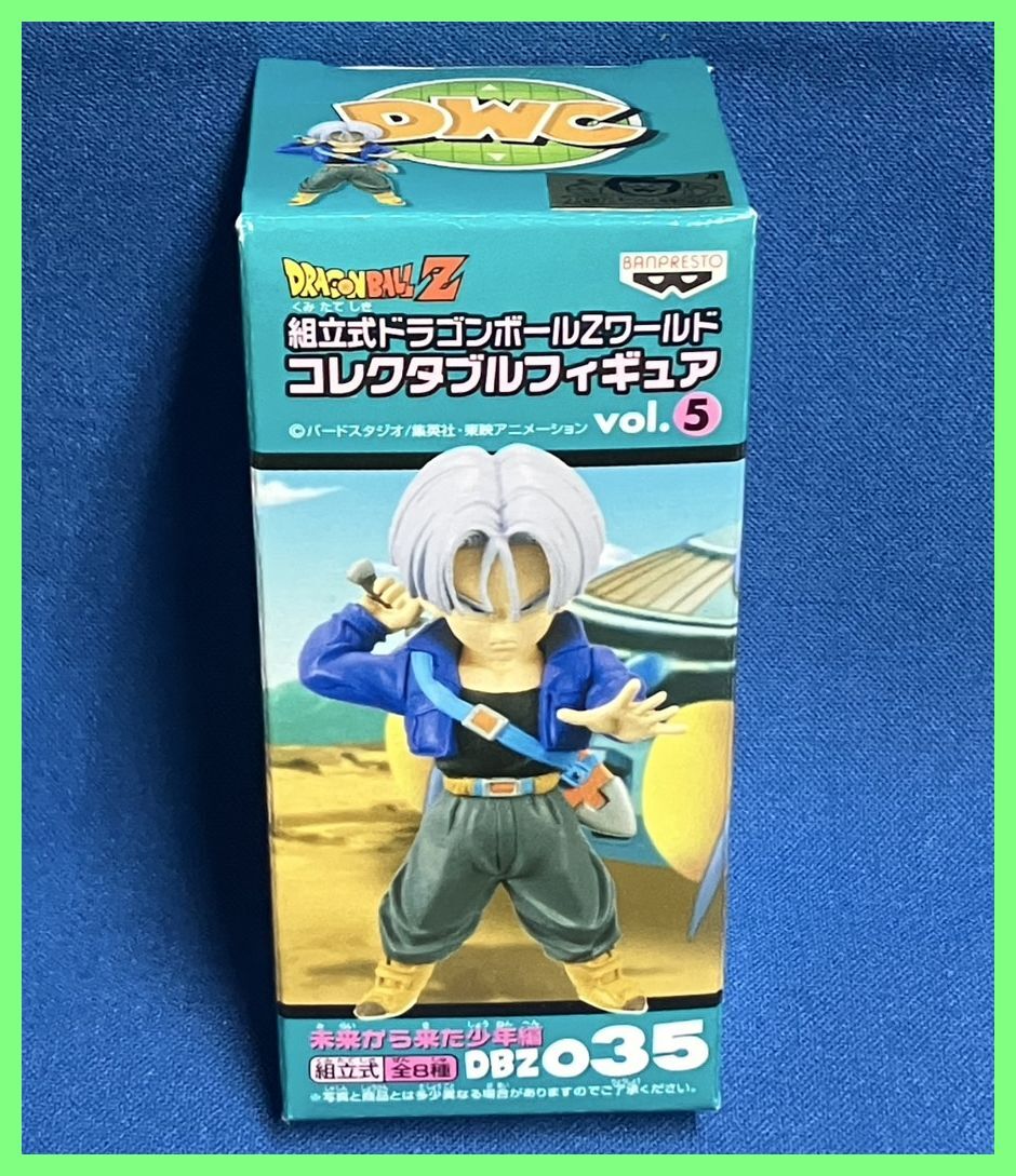 其之三百十七 ドラゴンボール改 ワールドコレクタブルフィギュア