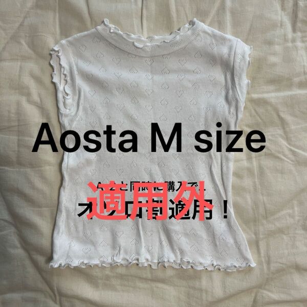 【Aosta M size】トップス ホワイト キッズ