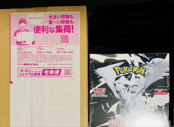 ポケモンカード ブラックボルト拡張パックデラックス Box ホワイトフレアBox