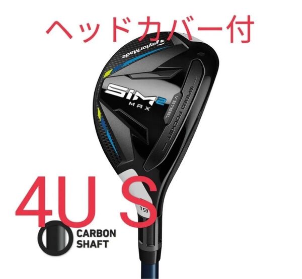 テーラーメイド ゴルフ SIM2 MAX レスキュー TENSEI BLUE TM60 S #4 新品未使用