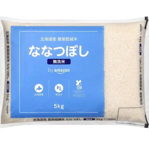 【未使用】北海道産 ななつぼし 無洗米 5kg