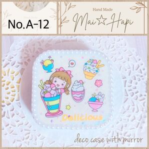 No.A-12 ☆ レジン デコ * ミラー付き ケース 女の子 スイーツ