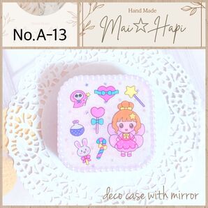 No.A-13 ☆ レジン デコ * ミラー付き ケース 女の子 魔法⌒☆。