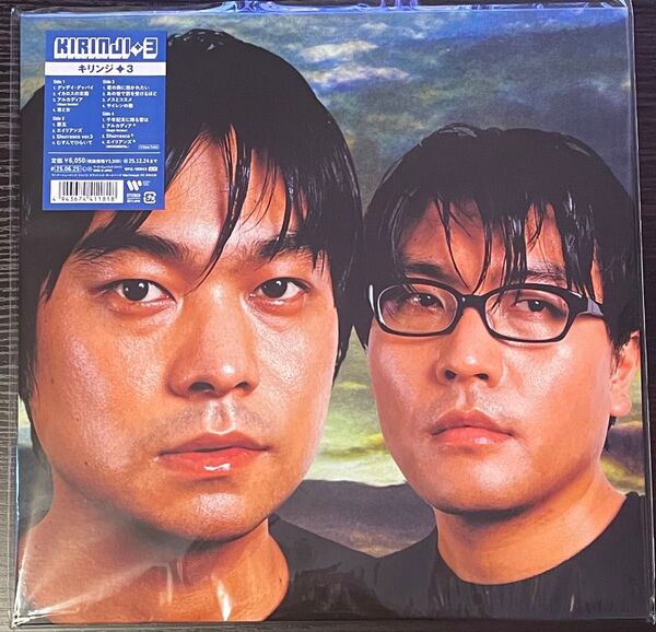 KIRINJI 3 2LP 完全生産限定盤 キリンジ アルバム レコード