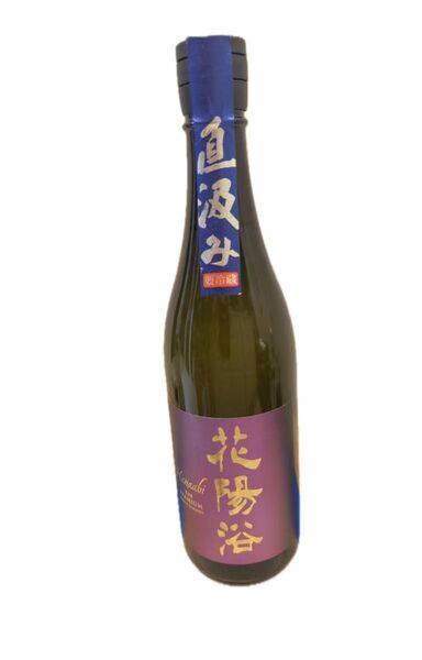 花陽浴 プレミアム 直汲み 山田錦 純米大吟醸 磨き四割 無濾過生原酒 720ml