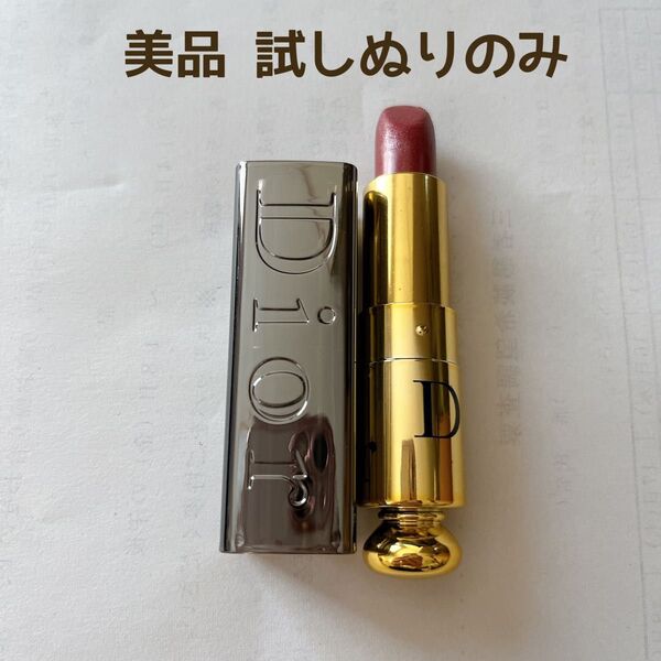 ほぼ未使用 Dior ディオール アディクト リップ 767