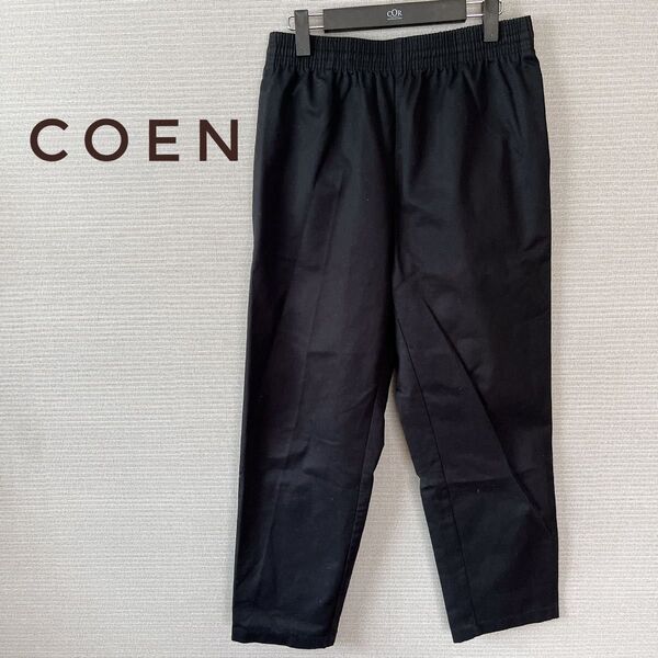coen コーエン イージーパンツ M ブラック
