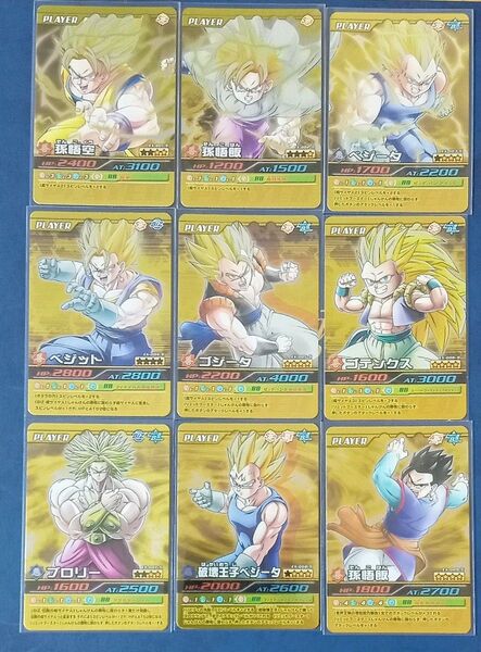 ドラゴンボール爆裂インパクト プロモーションカード エクストラカード9種コンプ