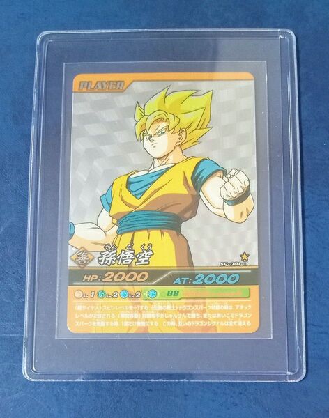ドラゴンボール爆裂インパクト シークレット 極レア【SP-001-Ⅲ】孫悟空 データカードダス、爆レア