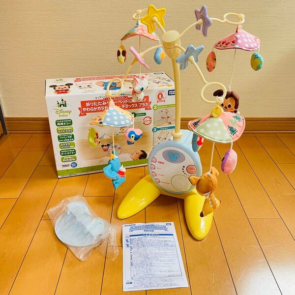 【新品同様品】タカラトミー Disney ガラガラメリー デラックスプラス