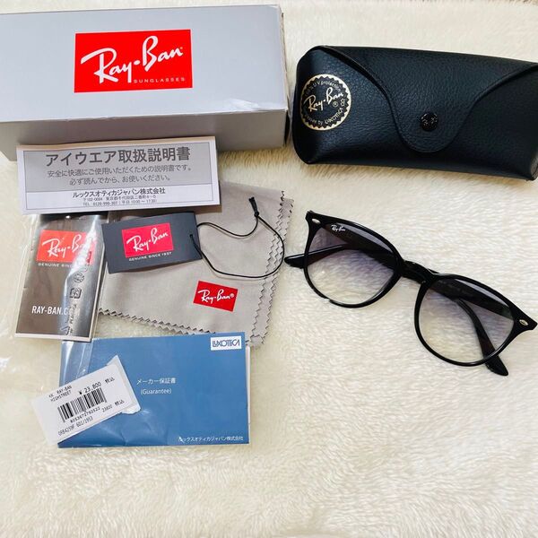 【新品同様品】Ray-Ban RB4259-F レイバン グラデーション