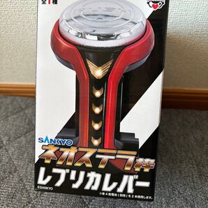 レプリカレバー SANKYO 未開封