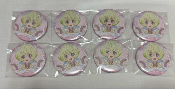 アイカツスターズ バースデー缶バッジ BD缶バッジ 双葉アリア 8個セット