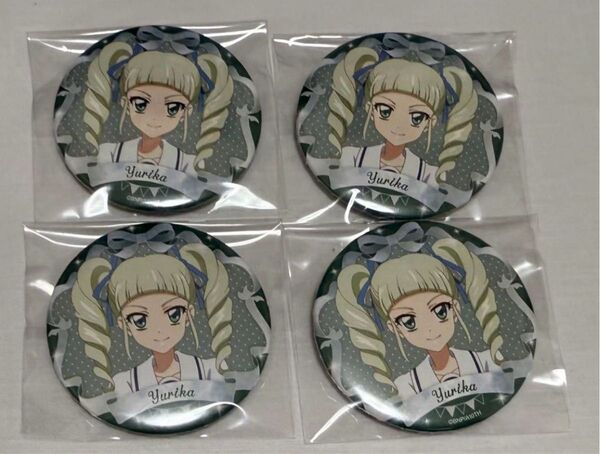 アイカツ バースデー缶バッジ BD缶バッジ 藤堂ユリカ 4個セット
