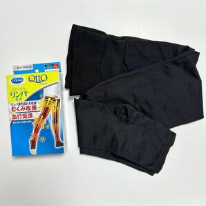 メディキュット メディカル リンパケア ロング L
