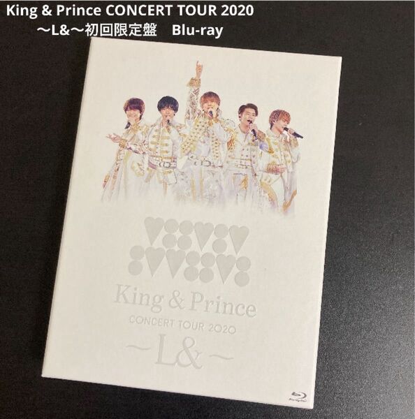 King & Prince CONCERT TOUR 2020~L&~初回限定盤 Blu-ray