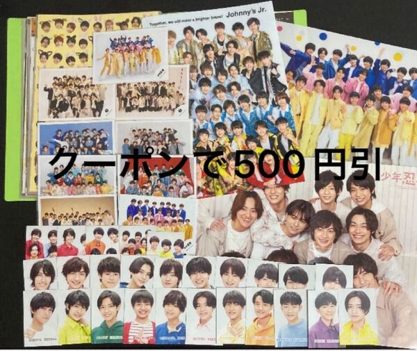 【クーポンで500円引】少年忍者 集合 公式写真 雑誌切り抜き クリアーファイル デタカ ポスターセット