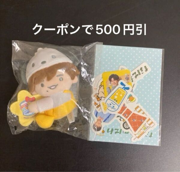 【クーポンで500円引】なにわ男子 長尾謙杜 ローソンサンリオコラボマスコット フレークシール