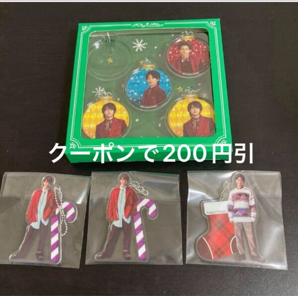 【クーポンで200円引】King&Prince キンプリ アクリル キーホルダー 平野紫耀 岸優太 神宮寺勇太 髙橋海斗