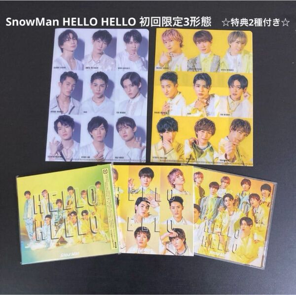 【クーポンで500円引】SnowMan HELLO HELLO 初回限定3形態 特典2種付き