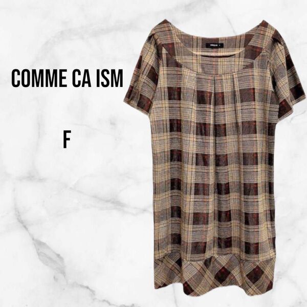 【COMME CA ISM コムサイズム】半袖チュニックカットソー チェック(F)レーヨン 総柄 きれいめ ゆったり トップス