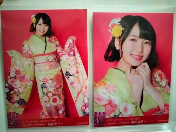 NMB48 前田令子 2019年1月 生写真 2枚セット