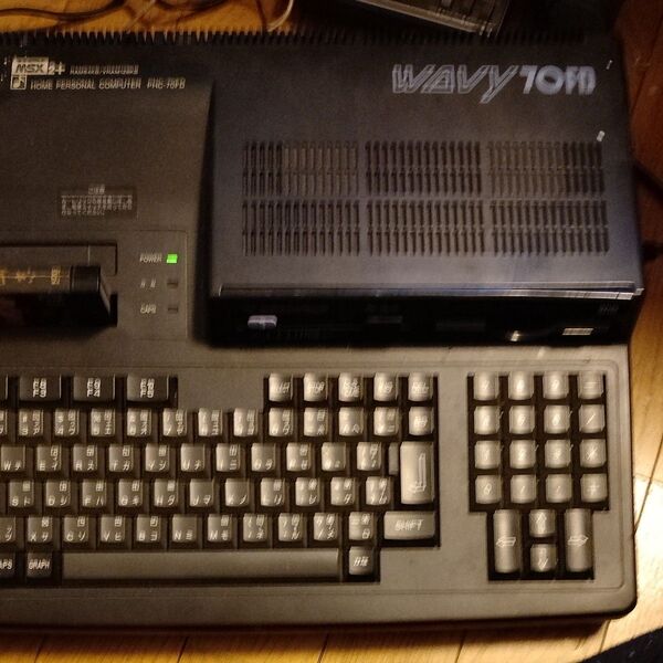 SANYO MSX2+ WAVY70FD PHC-70FD 本体 フロッピードライブは故障。他は動作良好です。本体のみです。