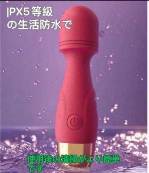 電動マッサージ器 ハンディマッサージャー バイブ機能 電マ USB