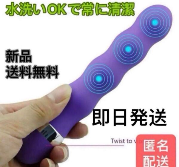 新品紫ハンディマッサージャー マッサージ リラックス 肩こり むくみ 女性向け